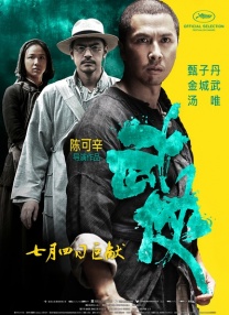 操寡妇视频